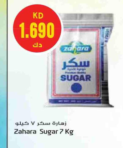 available at جراند هايبر in الكويت - محافظة الأحمدي