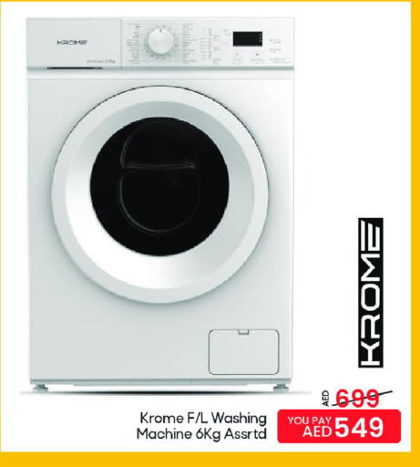 Washing Machine available at Mark & Save in UAE - Sharjah / Ajman