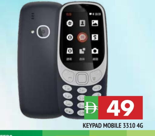 available at AL MADINA in UAE - Sharjah / Ajman