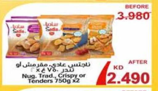 SADIA available at Eshbelia Co-operative Society in Kuwait - Kuwait City