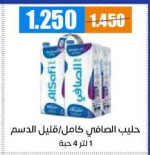 AL SAFI available at Eshbelia Co-operative Society in Kuwait - Kuwait City