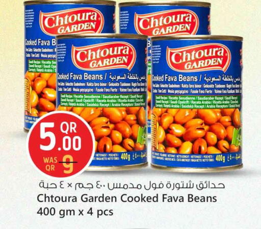 فول available at سفاري هايبر ماركت in قطر - الضعاين