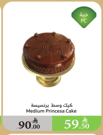 available at الراية in مملكة العربية السعودية, السعودية, سعودية - تبوك