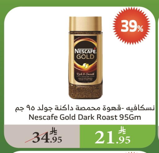 NESCAFE GOLD Coffee available at Al Raya in KSA, Saudi Arabia, Saudi - Al Bahah