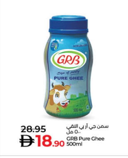 Ghee available at Lulu Hypermarket in UAE - Sharjah / Ajman