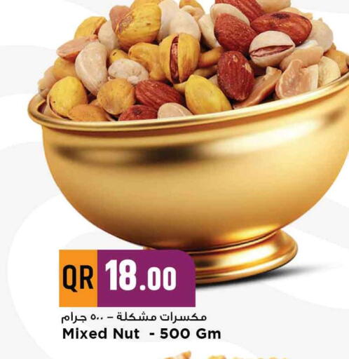 available at مرزا هايبرماركت in قطر - أم صلال