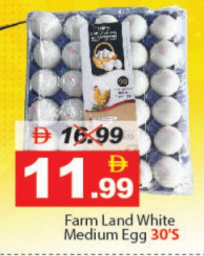 available at DESERT FRESH MARKET  in UAE - Abu Dhabi