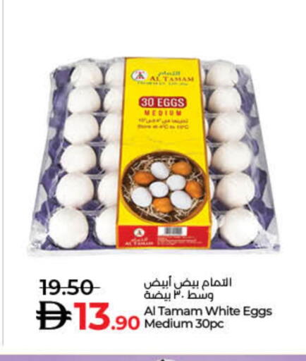 available at لولو هايبرماركت in الإمارات العربية المتحدة , الامارات - الشارقة / عجمان