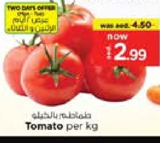 Tomato available at Nesto Hypermarket in UAE - Sharjah / Ajman