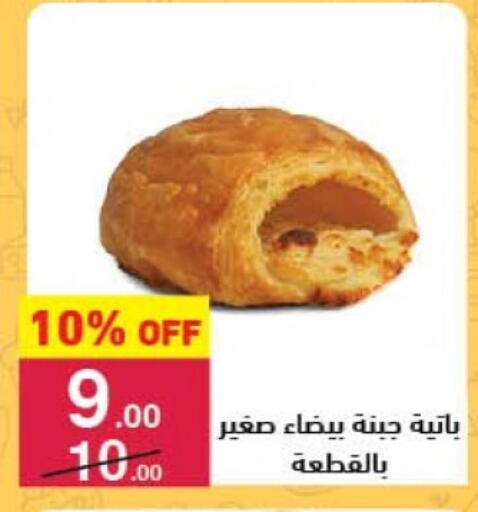 available at Mahmoud El Far in Egypt - Cairo