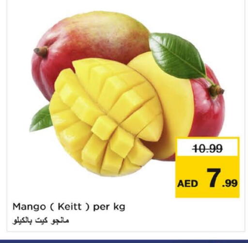 مانغو مانجو available at نستو هايبرماركت in الإمارات العربية المتحدة , الامارات - ٱلْفُجَيْرَة‎