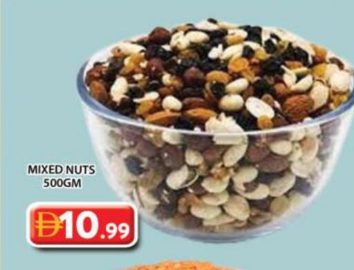 available at Grand Hyper Market in UAE - Sharjah / Ajman