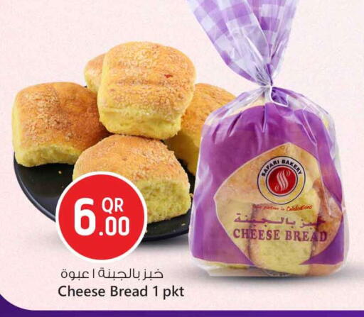 available at Safari Hypermarket in Qatar - Al Shamal