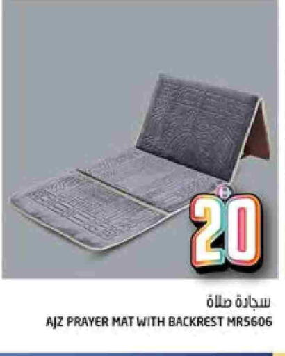 available at Hashim Hypermarket in UAE - Sharjah / Ajman