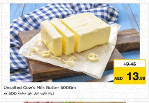 available at نستو هايبرماركت in الإمارات العربية المتحدة , الامارات - ٱلْفُجَيْرَة‎
