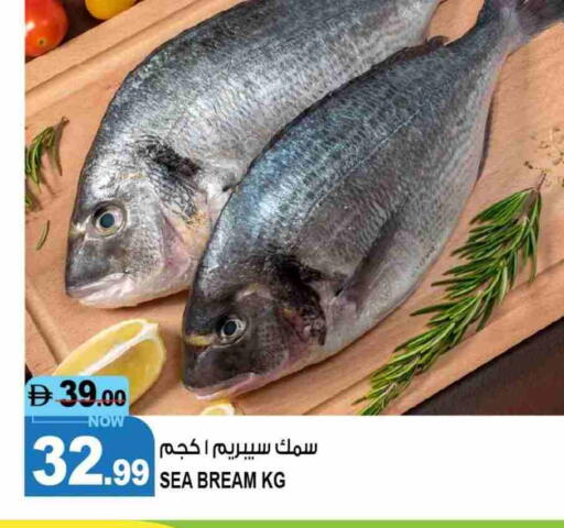 available at هاشم هايبرماركت in الإمارات العربية المتحدة , الامارات - الشارقة / عجمان