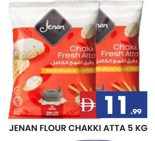 JENAN Wheat Flour available at AL MADINA in UAE - Sharjah / Ajman