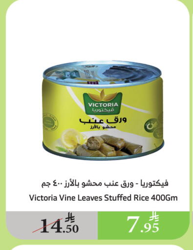 available at Al Raya in KSA, Saudi Arabia, Saudi - Yanbu