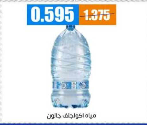 available at Eshbelia Co-operative Society in Kuwait - Kuwait City