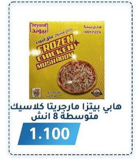 Mushroom available at Al Fahaheel Co - Op Society in Kuwait - Jahra Governorate