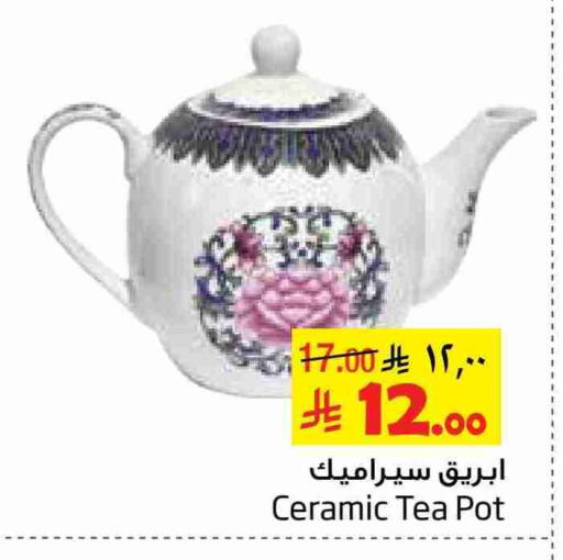 available at ليان هايبر in مملكة العربية السعودية, السعودية, سعودية - المنطقة الشرقية