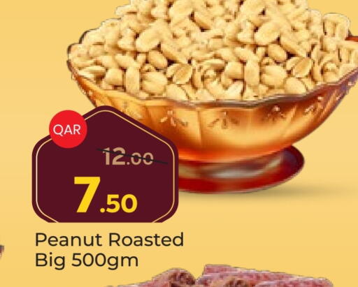 available at باريس هايبرماركت in قطر - أم صلال