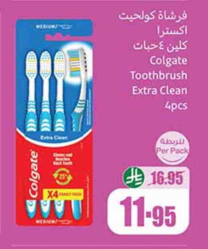 COLGATE Toothbrush available at Othaim Markets in KSA, Saudi Arabia, Saudi - Hail