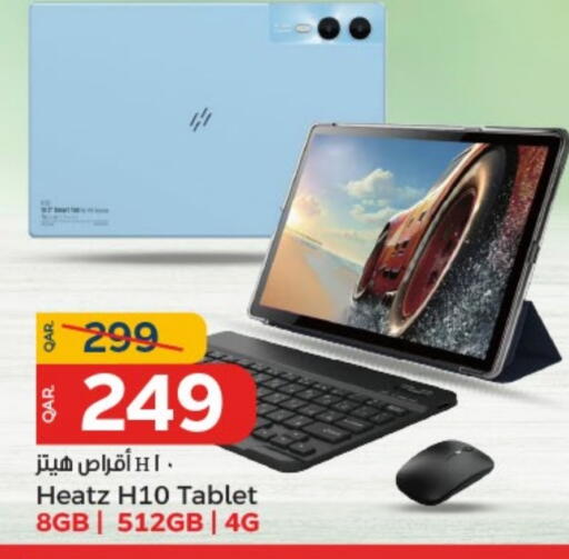 available at Paris Hypermarket in Qatar - Al Rayyan