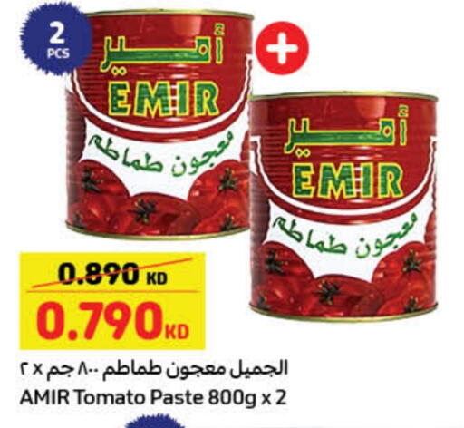 Tomato Paste available at Carrefour in Kuwait - Kuwait City