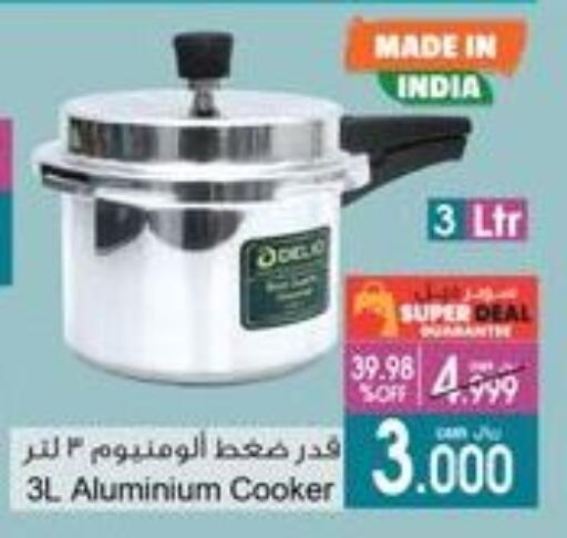 available at A & H in Oman - Sohar