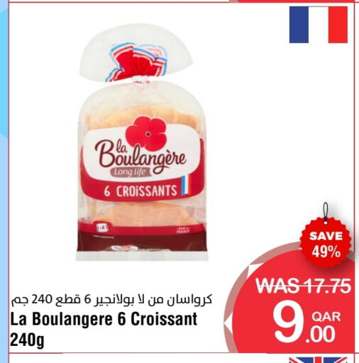 available at ميغا مارت in قطر - الدوحة