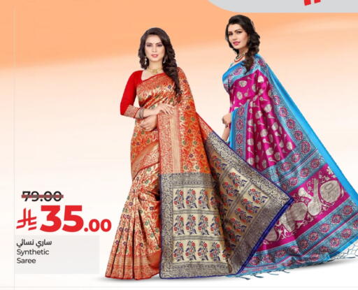 available at LULU Hypermarket in KSA, Saudi Arabia, Saudi - Yanbu
