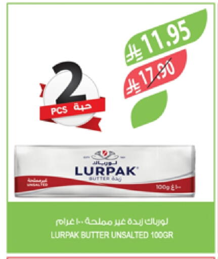 LURPAK available at Farm  in KSA, Saudi Arabia, Saudi - Saihat