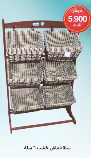 available at Meem Central Market Co in Kuwait - Jahra Governorate