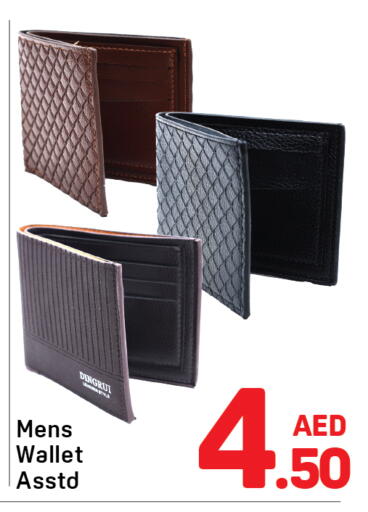 available at Day to Day Department Store in UAE - Sharjah / Ajman