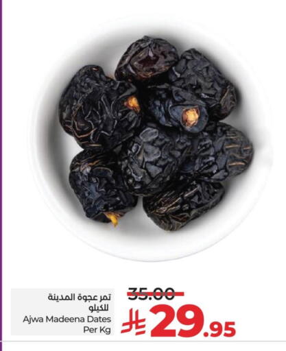 available at LULU Hypermarket in KSA, Saudi Arabia, Saudi - Hafar Al Batin