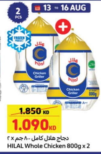 Frozen Whole Chicken available at Carrefour in Kuwait - Jahra Governorate