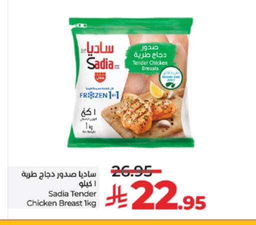 SADIA Chicken Breast available at LULU Hypermarket in KSA, Saudi Arabia, Saudi - Yanbu