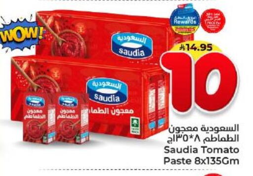 SAUDIA Tomato Paste available at Hyper Al Wafa in KSA, Saudi Arabia, Saudi - Dammam