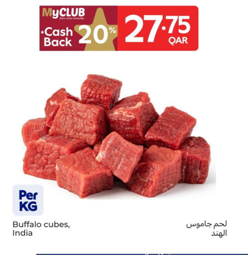 لحم جاموس available at كارفور in قطر - الوكرة