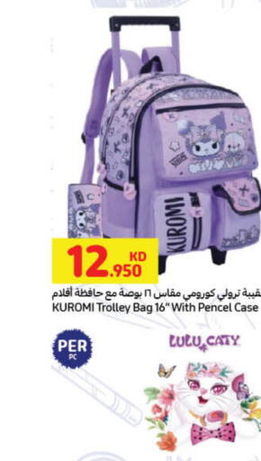 Trolley available at Carrefour in Kuwait - Kuwait City