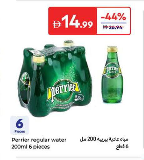 PERRIER available at Carrefour UAE in UAE - Al Ain