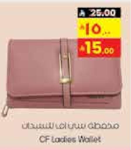 available at City Flower in KSA, Saudi Arabia, Saudi - Sakaka