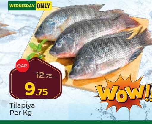 available at باريس هايبرماركت in قطر - أم صلال
