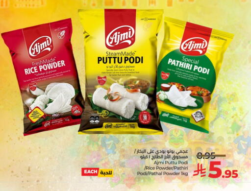 available at LULU Hypermarket in KSA, Saudi Arabia, Saudi - Hail