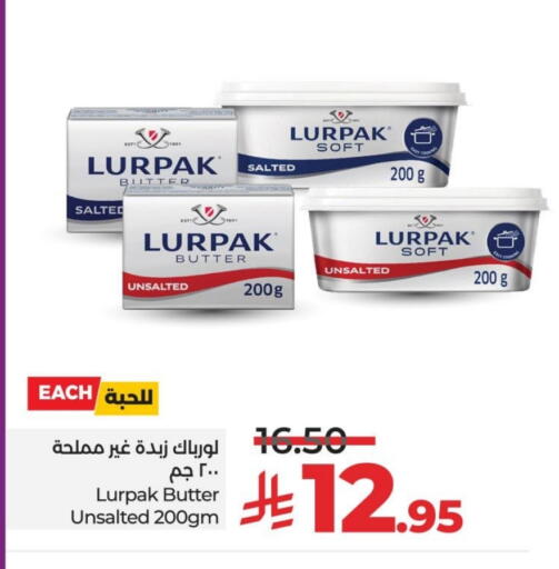 LURPAK available at LULU Hypermarket in KSA, Saudi Arabia, Saudi - Saihat