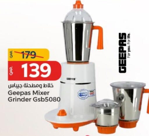 جيباس خلاط/مطحنة available at باريس هايبرماركت in قطر - الدوحة