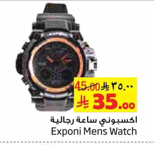available at Layan Hyper in KSA, Saudi Arabia, Saudi - Al Khobar