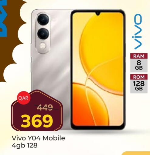 فيفو available at باريس هايبرماركت in قطر - الوكرة