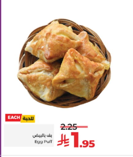 available at LULU Hypermarket in KSA, Saudi Arabia, Saudi - Jeddah